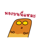 RiceKu so Happy (RiceCracker)（個別スタンプ：9）