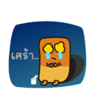 RiceKu so Happy (RiceCracker)（個別スタンプ：15）
