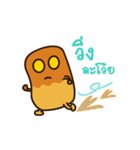 RiceKu so Happy (RiceCracker)（個別スタンプ：17）