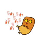 RiceKu so Happy (RiceCracker)（個別スタンプ：19）