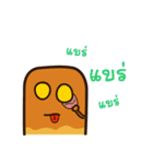 RiceKu so Happy (RiceCracker)（個別スタンプ：23）