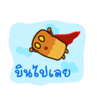 RiceKu so Happy (RiceCracker)（個別スタンプ：31）