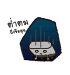 RiceKu so Happy (RiceCracker)（個別スタンプ：37）