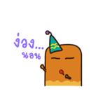 RiceKu so Happy (RiceCracker)（個別スタンプ：39）