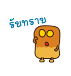 RiceKu so Happy (RiceCracker)（個別スタンプ：40）