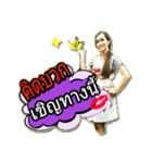 Madam Nip（個別スタンプ：7）