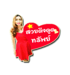 Madam Nip（個別スタンプ：14）