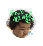 ぶちゃカワけいちゃん（個別スタンプ：10）