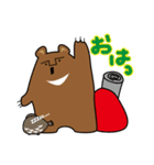 山びとの日常に使えるスタンプ（クマ）（個別スタンプ：1）