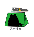 山びとの日常に使えるスタンプ（クマ）（個別スタンプ：3）