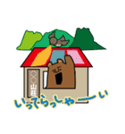 山びとの日常に使えるスタンプ（クマ）（個別スタンプ：8）