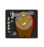 山びとの日常に使えるスタンプ（クマ）（個別スタンプ：9）