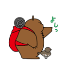 山びとの日常に使えるスタンプ（クマ）（個別スタンプ：14）