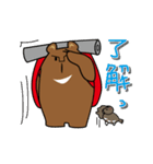 山びとの日常に使えるスタンプ（クマ）（個別スタンプ：19）