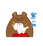 山びとの日常に使えるスタンプ（クマ）（個別スタンプ：32）
