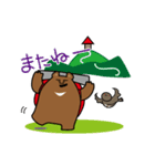 山びとの日常に使えるスタンプ（クマ）（個別スタンプ：40）