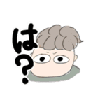 アシュペな僕ら（個別スタンプ：1）