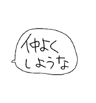 アシュペな僕ら（個別スタンプ：8）