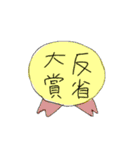 アシュペな僕ら（個別スタンプ：14）
