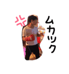 ちゃんちゃん（個別スタンプ：13）