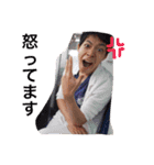 ちゃんちゃん（個別スタンプ：24）