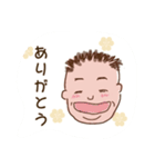 じぃじぃ（個別スタンプ：1）