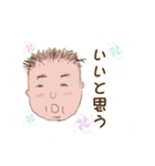 じぃじぃ（個別スタンプ：5）