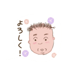 じぃじぃ（個別スタンプ：6）