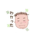 じぃじぃ（個別スタンプ：8）