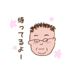 じぃじぃ（個別スタンプ：9）