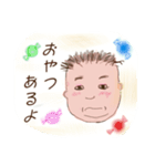 じぃじぃ（個別スタンプ：11）