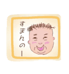 じぃじぃ（個別スタンプ：15）