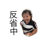 怪獣兄弟（個別スタンプ：17）