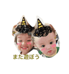 怪獣兄弟（個別スタンプ：18）