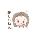 ばあば（個別スタンプ：7）