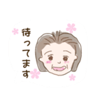 ばあば（個別スタンプ：9）