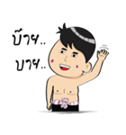 Piak（個別スタンプ：15）
