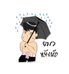 Piak（個別スタンプ：24）