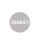 press（個別スタンプ：1）