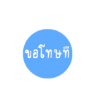 press（個別スタンプ：4）