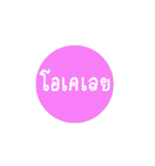 press（個別スタンプ：6）