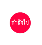 press（個別スタンプ：7）