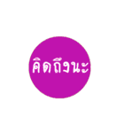 press（個別スタンプ：8）
