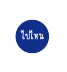 press（個別スタンプ：10）