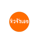 press（個別スタンプ：11）