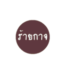 press（個別スタンプ：13）