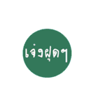 press（個別スタンプ：14）