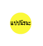 press（個別スタンプ：15）