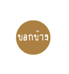 press（個別スタンプ：18）