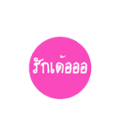 press（個別スタンプ：19）